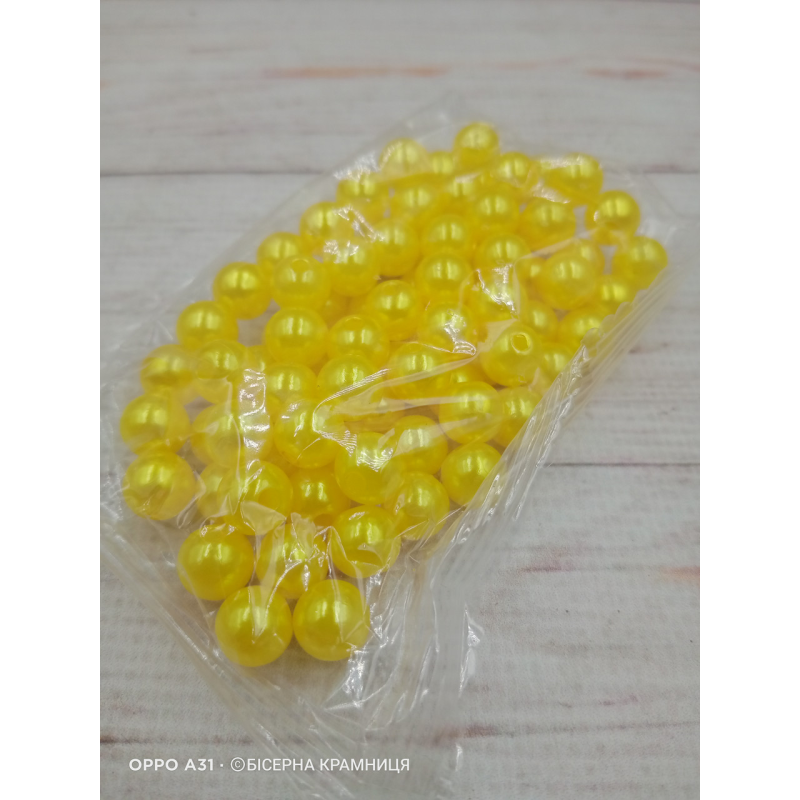 Перлинні пластикові жовті намистини, 8 мм. 20 грамів Перлинні пластикові жовті намистини, 8 мм. 20 грамів
