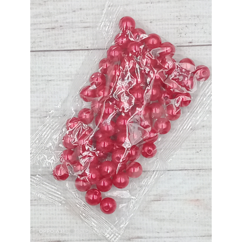 Перлинні пластикові червоні намистини, 8 мм. 20 грамів