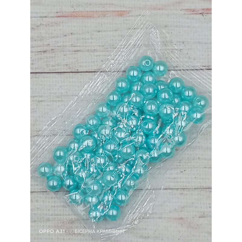 Перлинні пластикові бірюзові намистини, 8 мм. 20 грамів Перлинні пластикові бірюзові намистини, 8 мм. 20 грамів