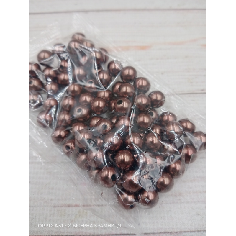 Перлинні пластикові шоколадні намистини, 8 мм. 20 грамів Перлинні пластикові шоколадні намистини, 8 мм. 20 грамів