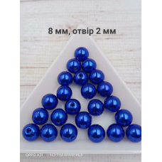Перлинні пластикові намистини, колір електрік, 8 мм. 20 грамів