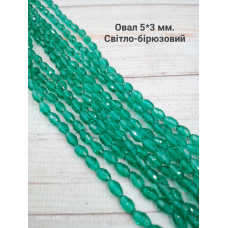 Намистини-овал, 5*3 мм. Світло-бірюзові прозорі