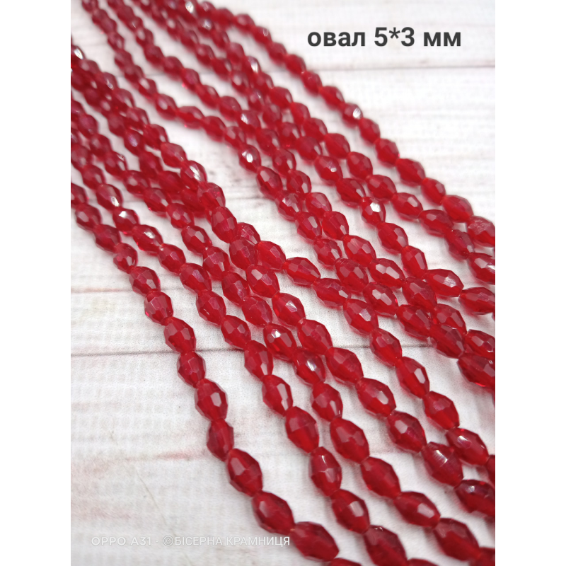 Намистини-овал, 5*3 мм. Червоні прозорі