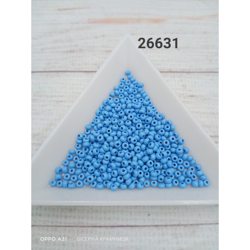 26631 бісер No10 Preciosa (Чехія) 5 грамів. Натуральний