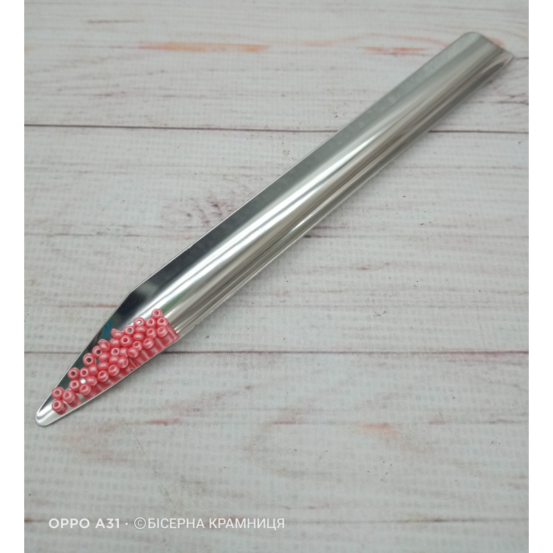 Ложечка для бісеру