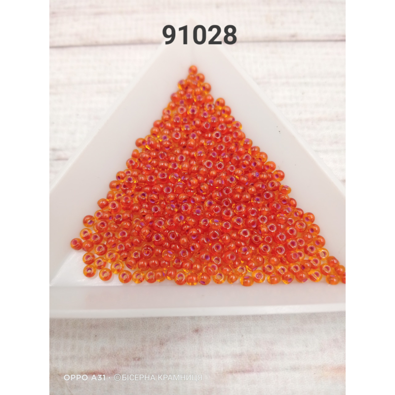 91028 бісер No10 Preciosa (Чехія) 5 грамів. Прозорий фарбований