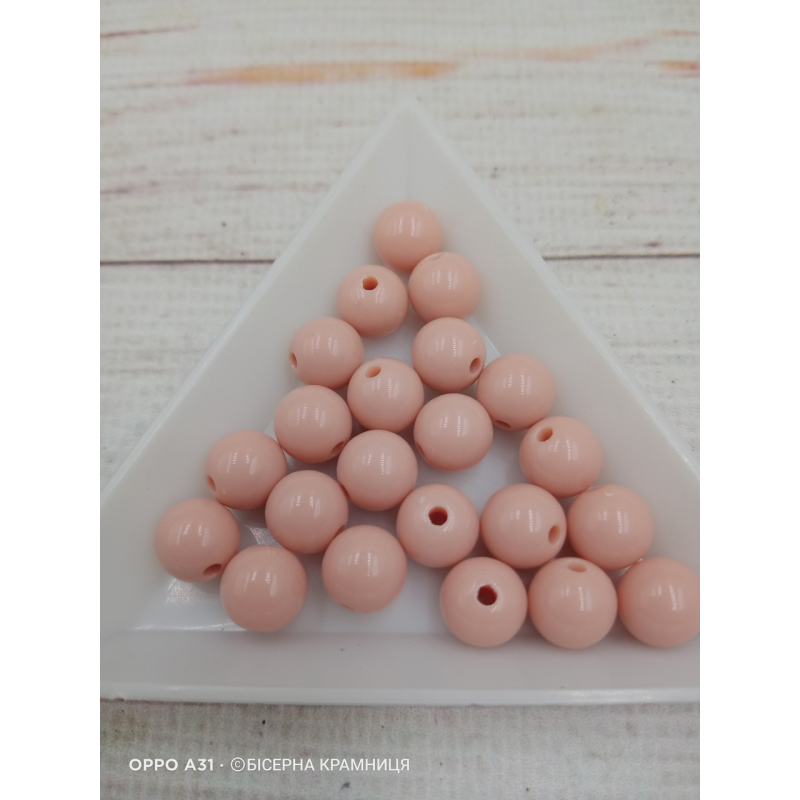 Акрилові намистини кремового кольору, 8 мм. 500 грамів