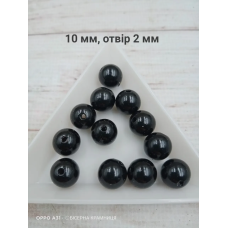 Перлинні чорні намистини, 10 мм. 500 грамів