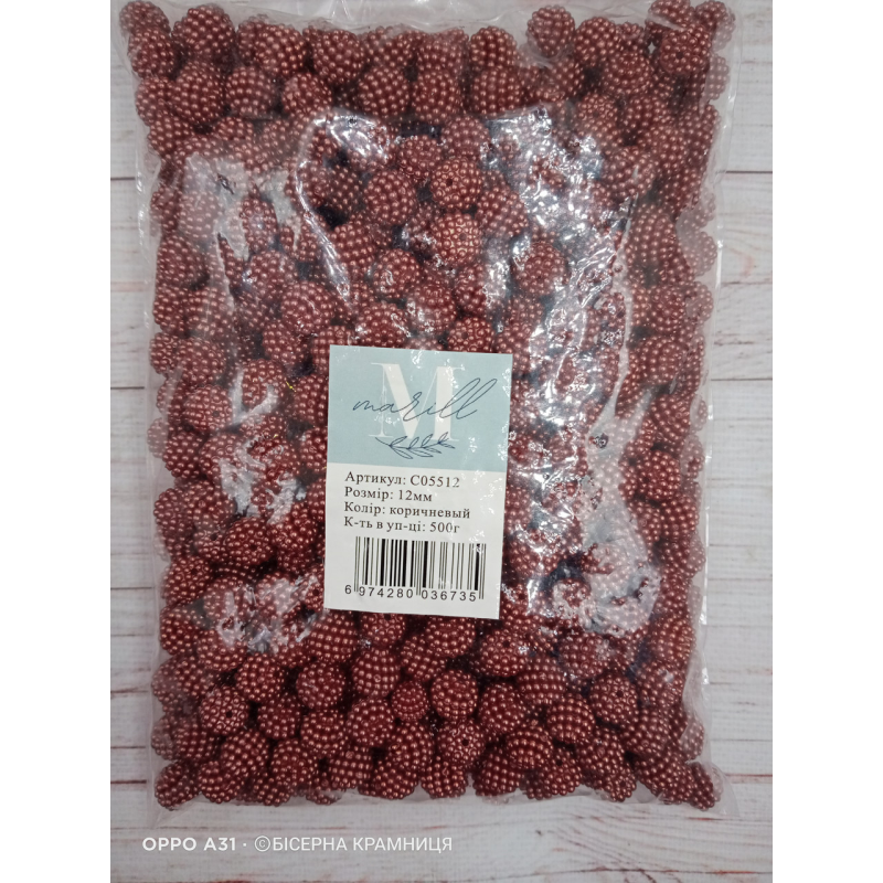 Намистини Шамбала (з пухирцями), “ожина“, коричневого кольору, діаметр 12 мм. Упаковка 500 граммов Намистини Шамбала (з пухирцями), “ожина“, коричневого кольору, діаметр 12 мм. Упаковка 500 граммов