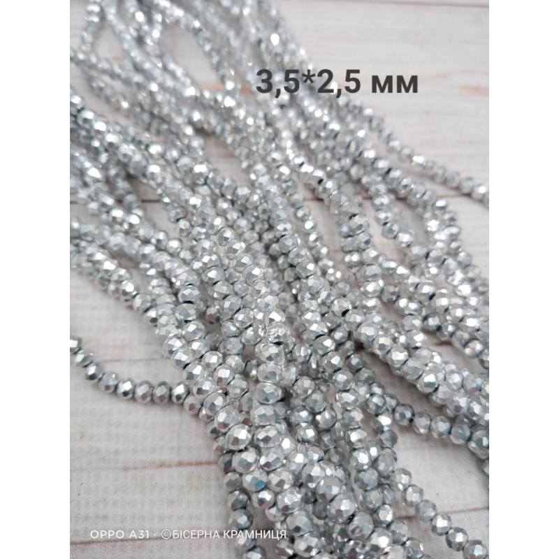 Ронделі, розмір 3,2*2,5 мм, колір срібла