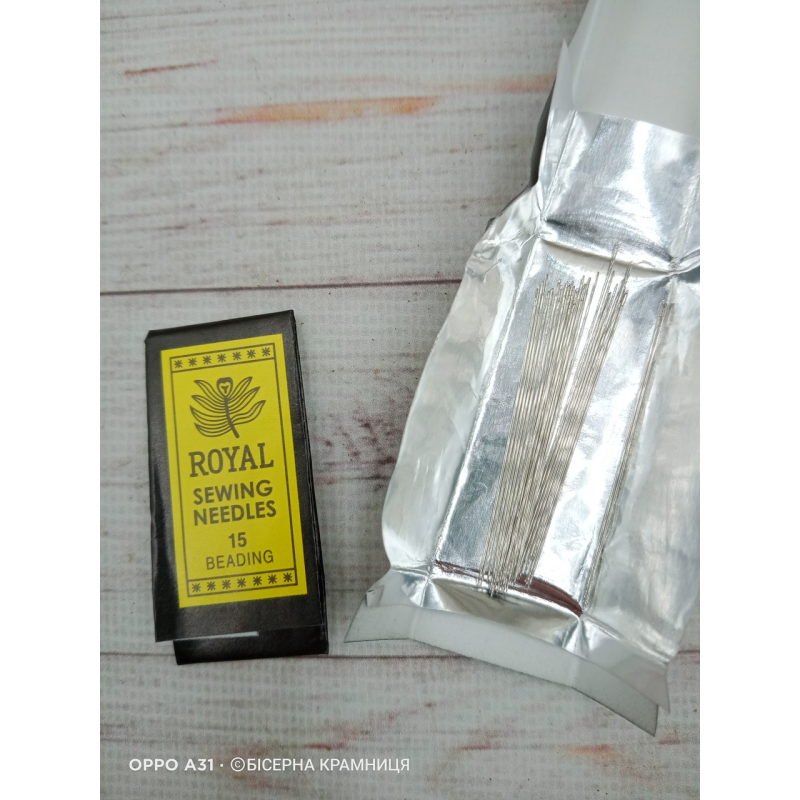 Набір бісерних голок Royal 15, довжина голки 4,5 см