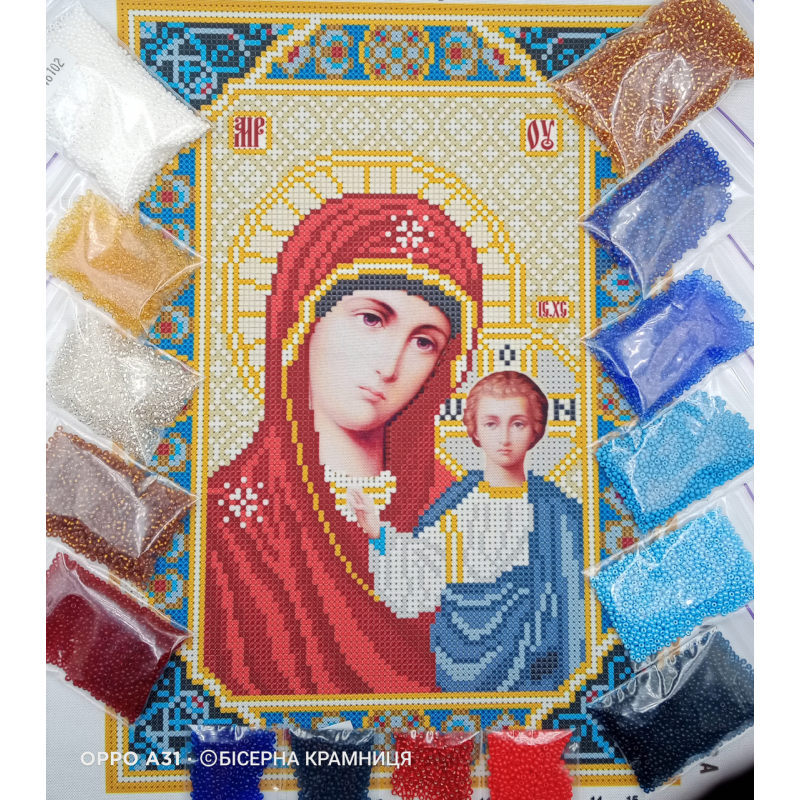 Набір для вишивки бісером на тканині “Ікона Божа Матір Казанська“ Набір для вишивки бісером на тканині “Ікона Божа Матір Казанська“