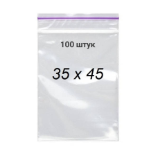 Пакети 35*45 мм 50 мкм с замком zip-lock. 100 штук