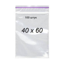 Пакети 40*60 мм 50 мкм с замком zip-lock. 100 штук