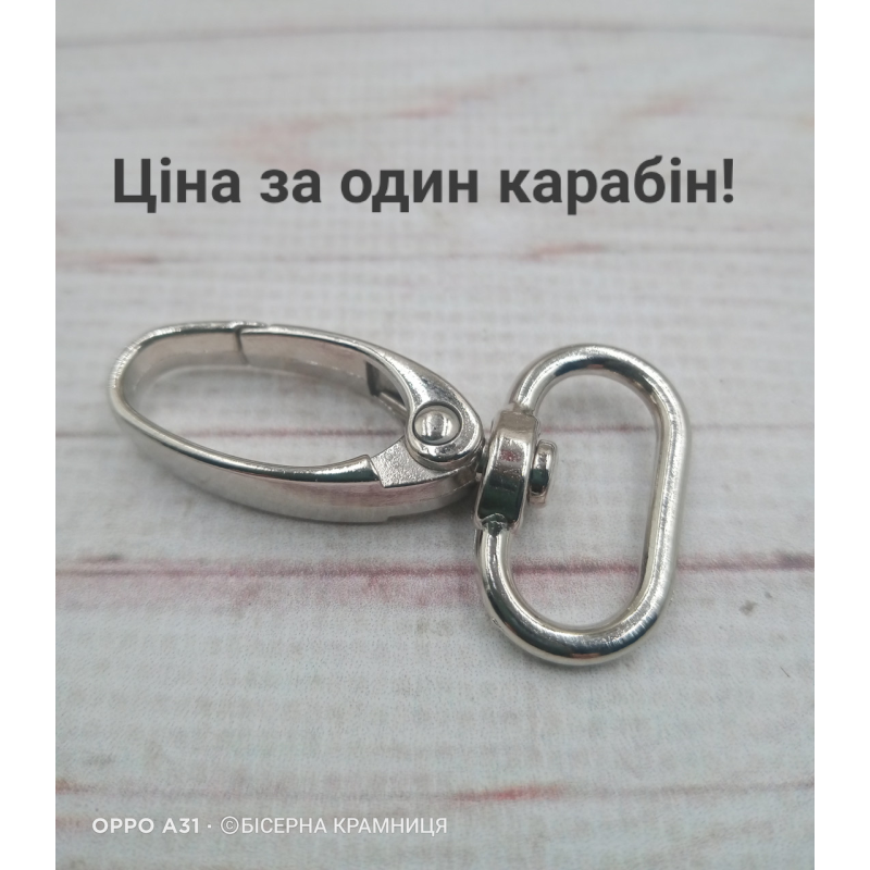 Карабін кольору темного срібла для сумки, брелока, декору, під стрічку 18 мм. Довжина 40 мм