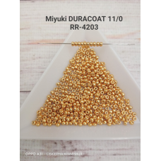 Бісер RR-4203 Miyuki DURACOAT Round Rocailles 11/0 (металізований, червоне золото), Японія. Ціна за 1 грам