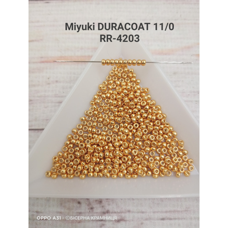 Бісер RR-4203 Miyuki DURACOAT Round Rocailles 11/0 (металізований, червоне золото), Японія. Ціна за 1 грам