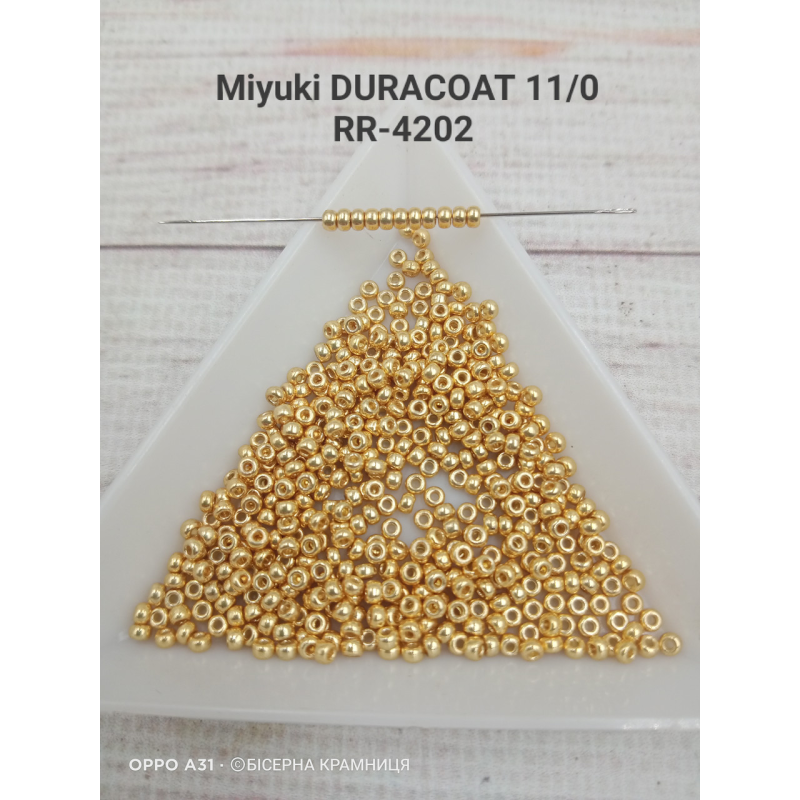 Бісер RR-4202 Miyuki DURACOAT Round Rocailles 11/0 (металізований, жовте золото), Японія. Ціна за 1 грам Бісер RR-4202 Miyuki DURACOAT Round Rocailles 11/0 (металізований, жовте золото), Японія. Ціна за 1 грам