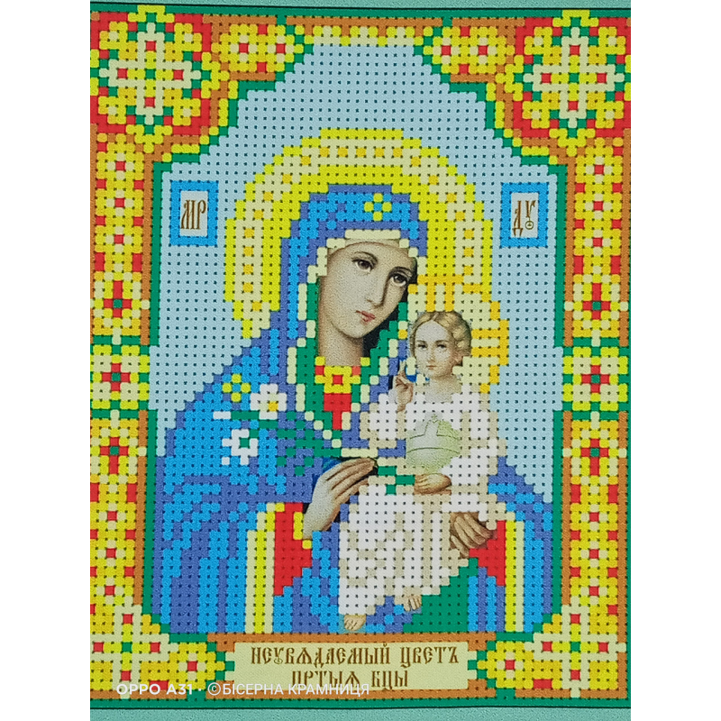 Схема для вишивки бісером ікони Божої Матері “Нев`янучий Цвіт“, розмір 12*15 см