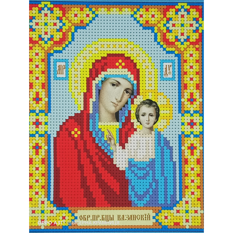Схема для вишивки бісером ікони Образ Пресвятої Богородиці “Казанська“, розмір 12*15 см