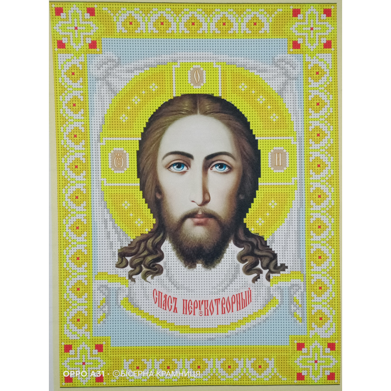 Схема для вишивки бісером ікони “Спас Нерукотворний“, розмір 22*30 см