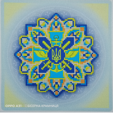 Схема для вишивки бісером “Слава ЗСУ“, розмір 15*15 см