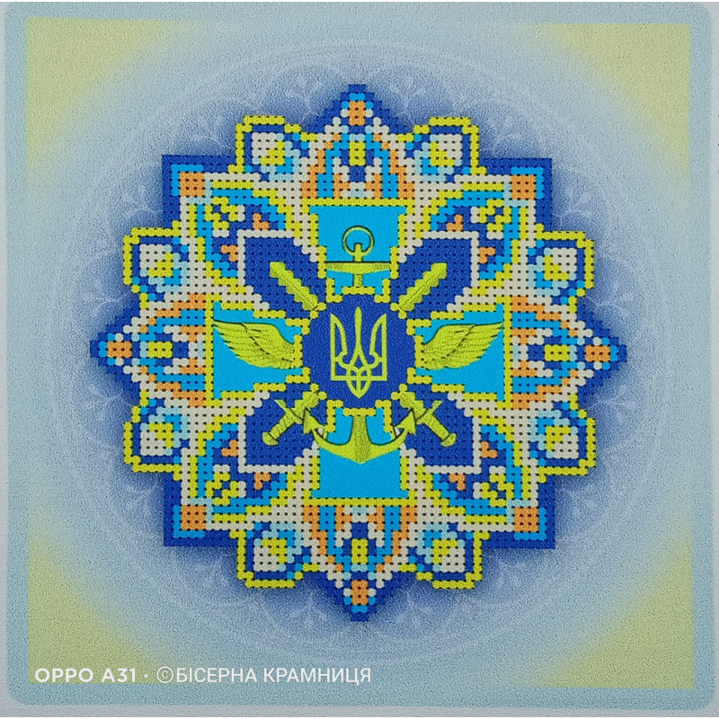 Схема для вишивки бісером “Слава ЗСУ“, розмір 15*15 см