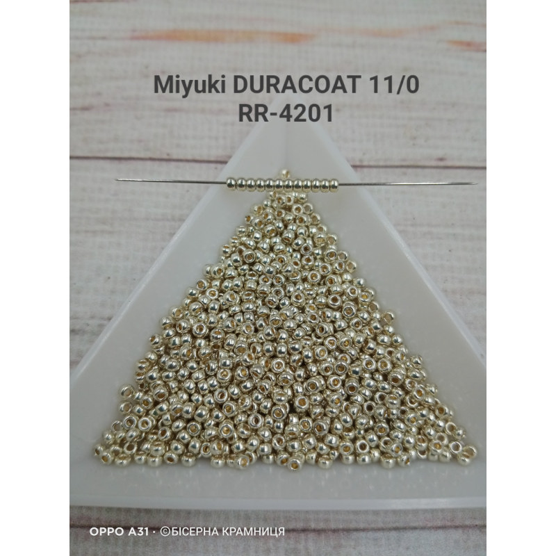 Бісер RR-4201 Miyuki DURACOAT Round Rocailles 11/0 (металізований, сріблястий), Японія. Ціна за 1 грам Бісер RR-4201 Miyuki DURACOAT Round Rocailles 11/0 (металізований, сріблястий), Японія. Ціна за 1 грам