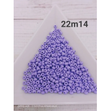 22m14-10/0 Бісер Чехія (матовий, світлий фіолетовий), упаковка 50 грамів