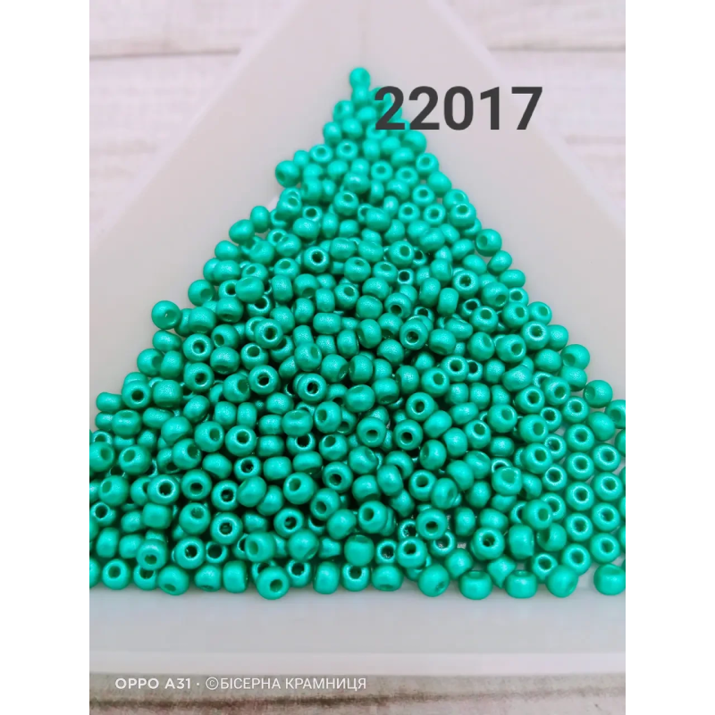 22017-10/0 Бісер Чехія (перламутровий, смарагдовий), упаковка 50 грамів