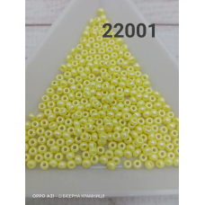 22001-10/0 Бісер Чехія (перламутровий непрозорий, світлий лимонний), упаковка 50 грамів