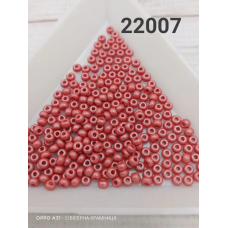 22007-10/0 Бісер Чехія (перламутровий непрозорий, світлий коричневий), упаковка 50 грамів