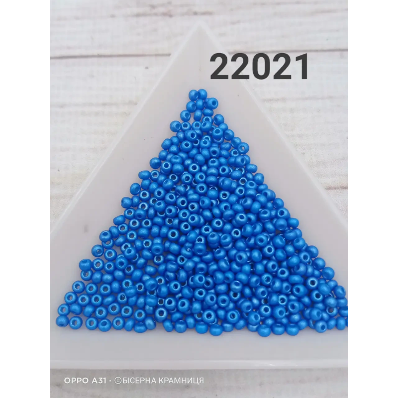 22021-10/0 Бісер Чехія (перламутровий непрозорий, темно-синій), упаковка 50 грамів