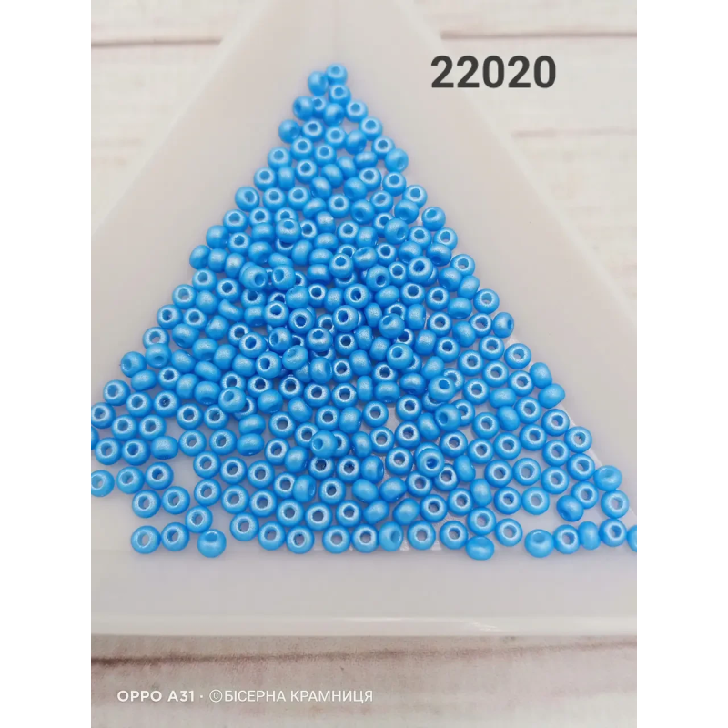 22020-10/0 Бісер Чехія (перламутровий непрозорий, синій), упаковка 50 грамів