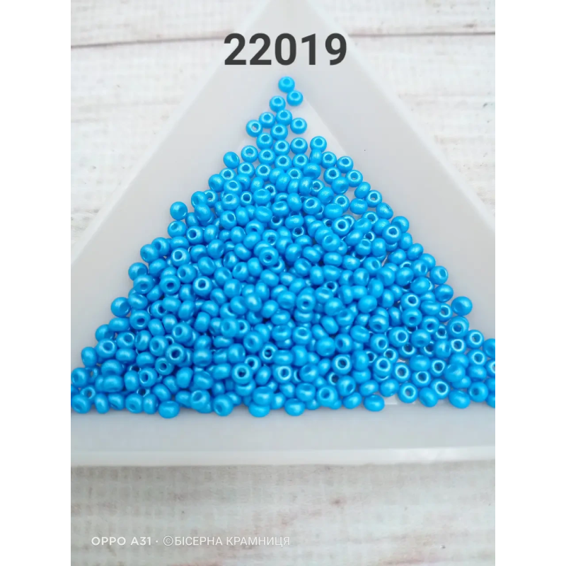 22019-10/0 Бісер Чехія (перламутровий непрозорий, темний блакитний), упаковка 50 грамів