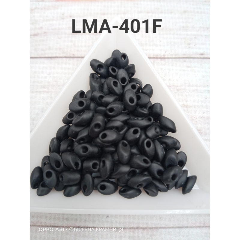 LMA-401F Бісер Miyuki Long Magatama Beads 4х7 мм (чорний матовий), упаковка 25 грамів