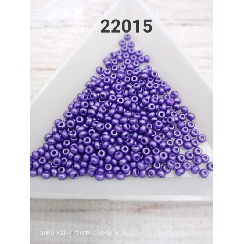 22015-10/0 Бісер Чехія (перламутровий непрозорий, фіолетовий темний), упаковка 50 грамів