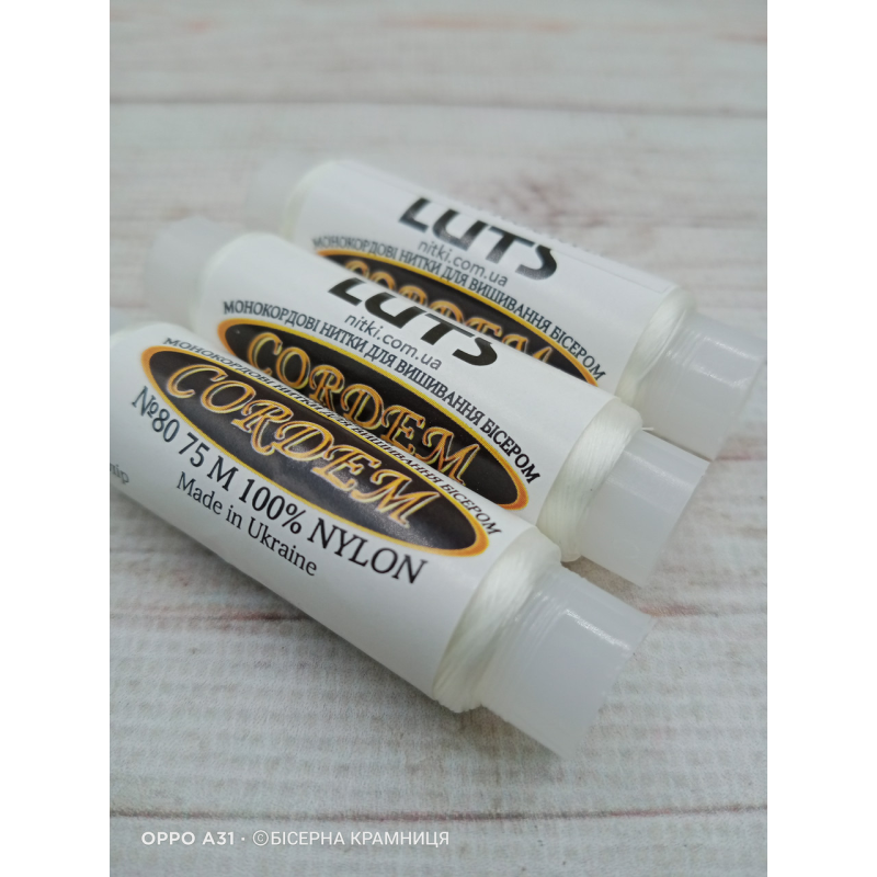 Нитка бісерна монокордова Cordem № 80, колір білий. 75 метрів