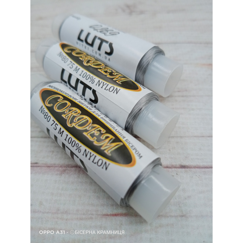 Нитка бісерна монокордова Cordem № 80, колір 0269 сірий. 75 метрів