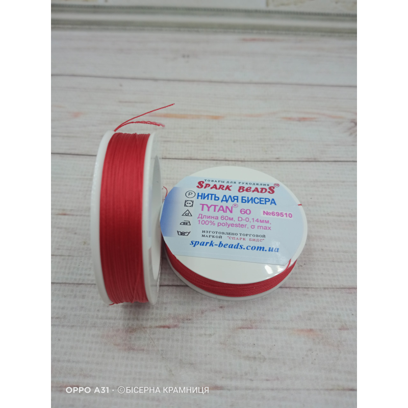 Нитка для бісеру TYTAN 60 червоний рубіновий, № 69510 (60 метрів)