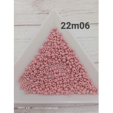 22m06-10/0 Бісер Чехія (матовий темний пудровий), упаковка 50 грамів