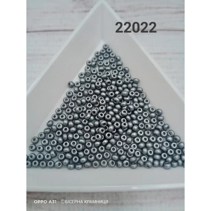 22022-10/0 Бісер Чехія (перламутровий, сірий), упаковка 50 грамів