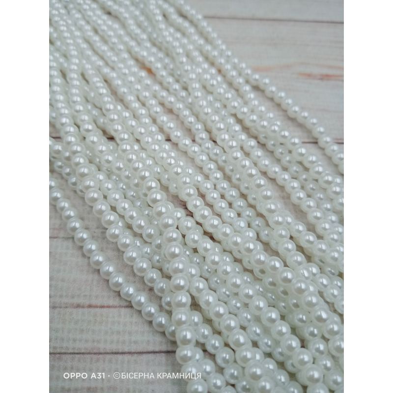 Майорка 4 мм, круглі намистини, скло. Колір білий