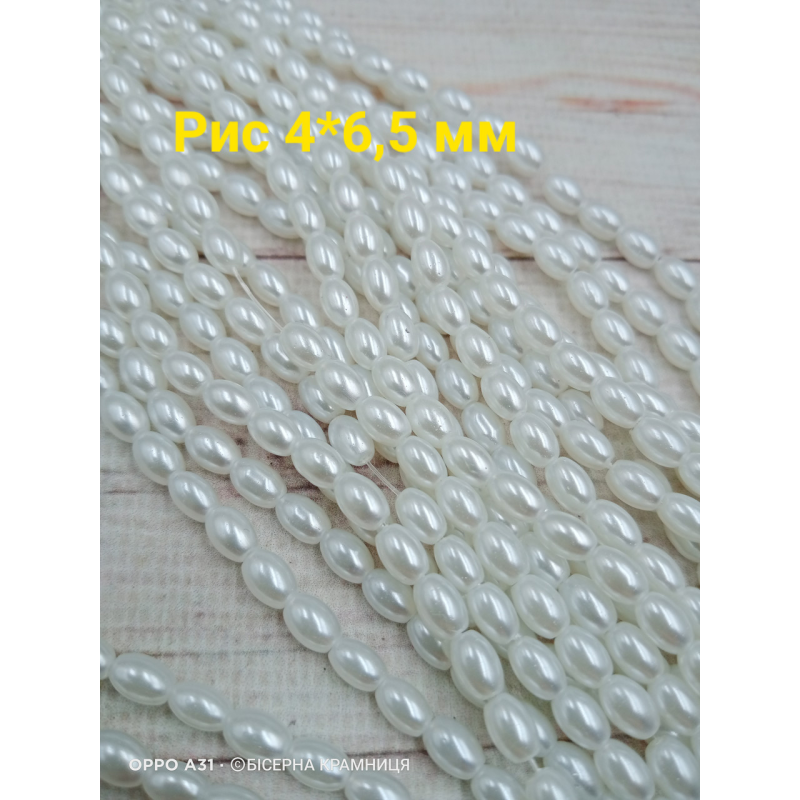 Майорка-рис, розмір 4*6,5 мм, скло. Колір білий