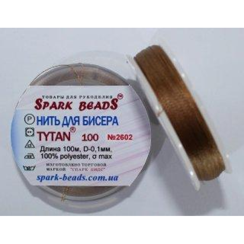 Нитка для бісеру TYTAN 100 № 2602 Коричневий (100 метрів)