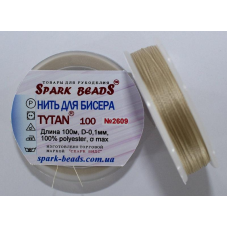 Нитка для бісеру TYTAN 100 № 2609 Екрю (100 метрів)