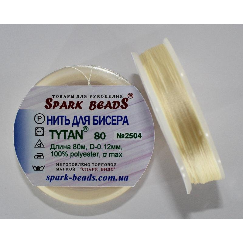 Нитка для бісеру TYTAN 80 No 2504 Бежевий дуже світлий (80 метрів)