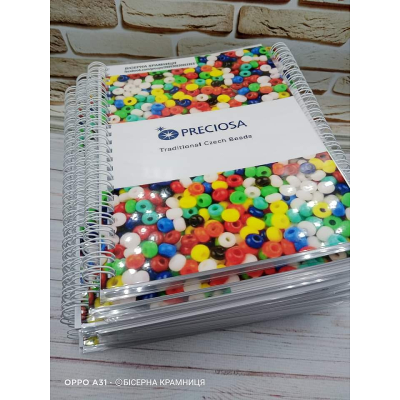 Мапа чеського бісеру PRECIOSA на 1110 ходових номерів (для самостійного заповнення)