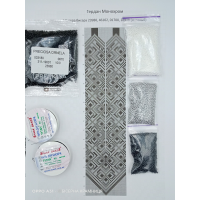 Набір для плетіння гердану “Монохром“