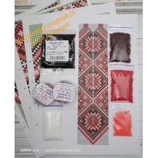 Набір для плетіння гердану “Гуцулочка“